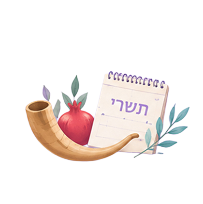 אלול-תשרי